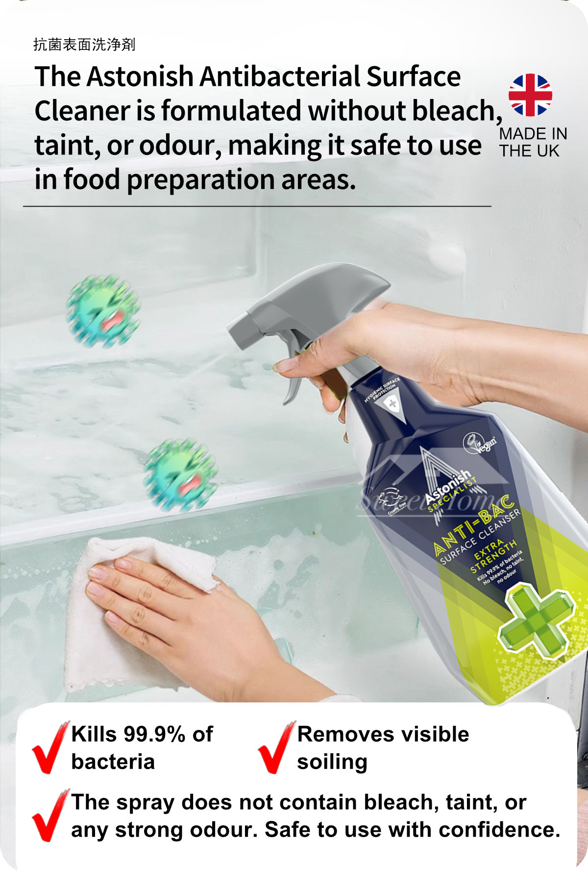 Astonish Specialist C6700 Extra Strength-5